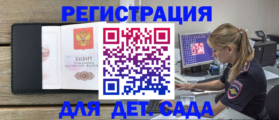 где прописаться в Кунгуре