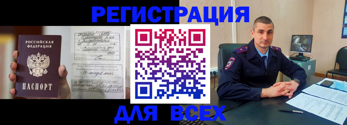 временная регистрация гарантия в Кунгуре
