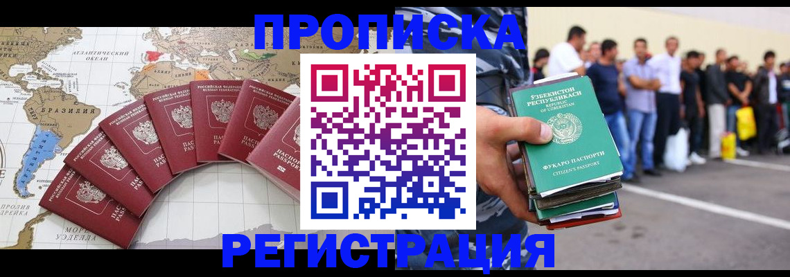 найти адрес прописки в Кунгуре