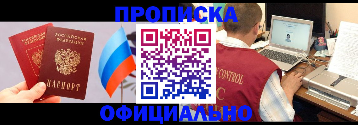 временная регистрация поиск в Кунгуре